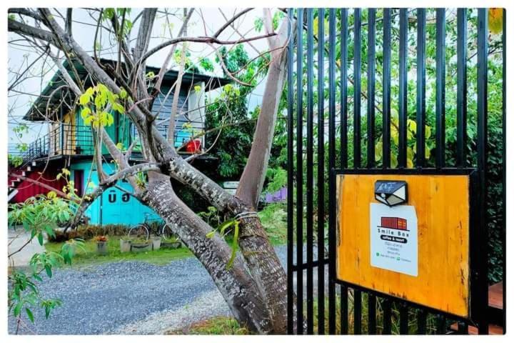 Smile Box Coffee & Resort Nong Hin Dış mekan fotoğraf